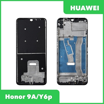 Рамка дисплея (средняя часть) для телефона Huawei Honor 9A, Y6p (черный)