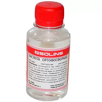 Ортофосфорная кислота Solins 75%, 100мл.