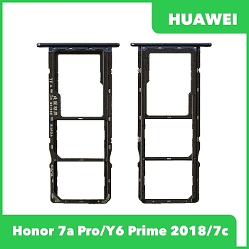Держатель (лоток) SIM-карты для Huawei Honor 7C, 7A Pro, Y6 Prime 2018, синий